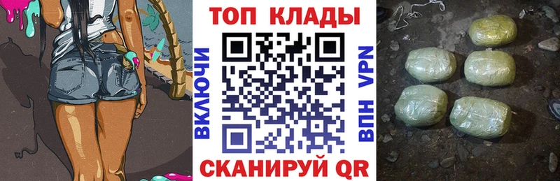 Наркота Петропавловск-Камчатский Alpha PVP  Кокаин  Мефедрон  ГАШ 