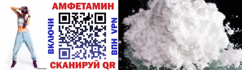 как найти наркотики  площадка какой сайт  Amphetamine VHQ  Петропавловск-Камчатский 