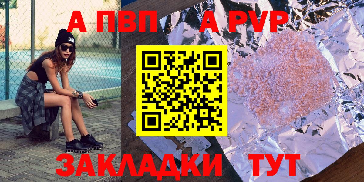 Альфа ПВП СК Петропавловск-Камчатский