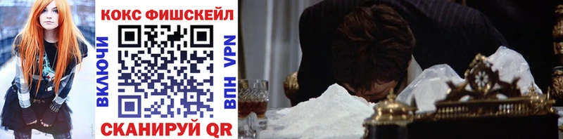 Cocaine Колумбийский  наркотики  Петропавловск-Камчатский 