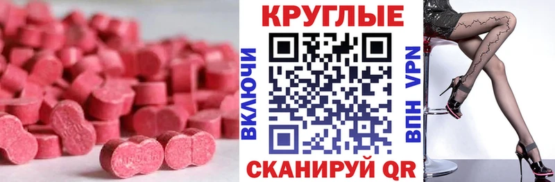 Ecstasy Cube Петропавловск-Камчатский
