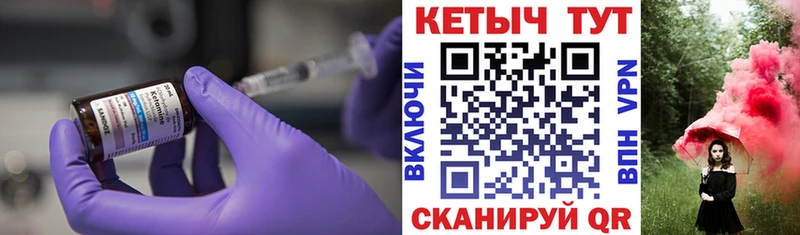 КЕТАМИН ketamine  Петропавловск-Камчатский 
