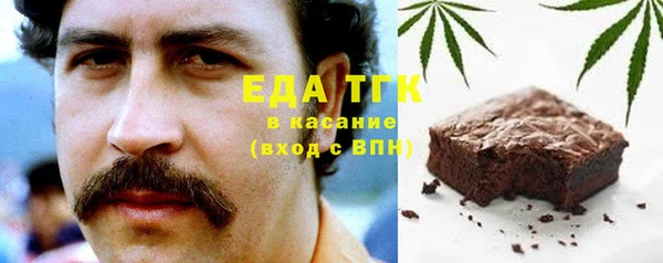молекула духа Медвежьегорск