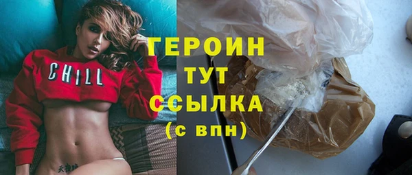 таблы Мегион