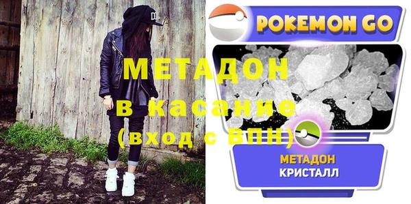 spice Медногорск