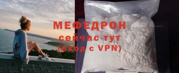 молекула духа Медвежьегорск