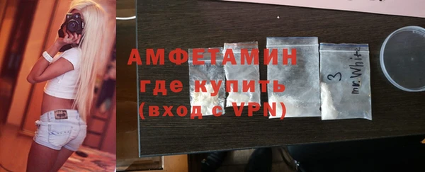 молекула духа Медвежьегорск