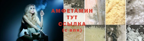 таблы Мегион