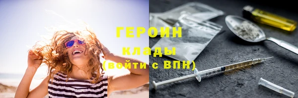 молекула духа Медвежьегорск