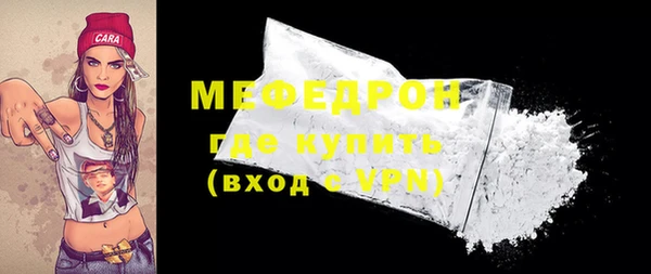 таблы Мегион
