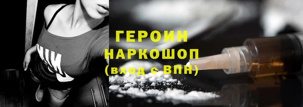 spice Медногорск