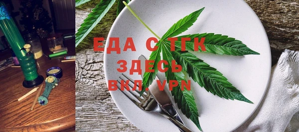 таблы Мегион
