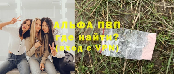 spice Медногорск