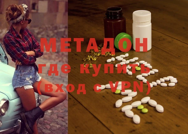 молекула духа Медвежьегорск