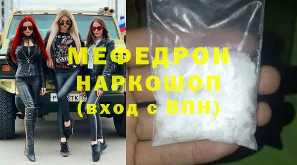 spice Медногорск