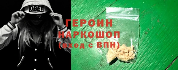 spice Медногорск