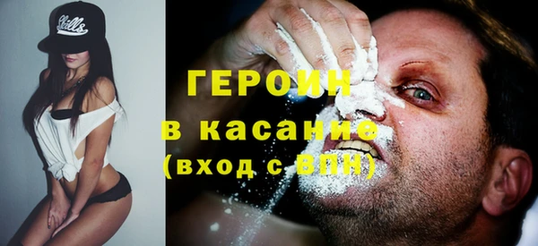 spice Медногорск