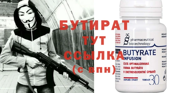 молекула духа Медвежьегорск