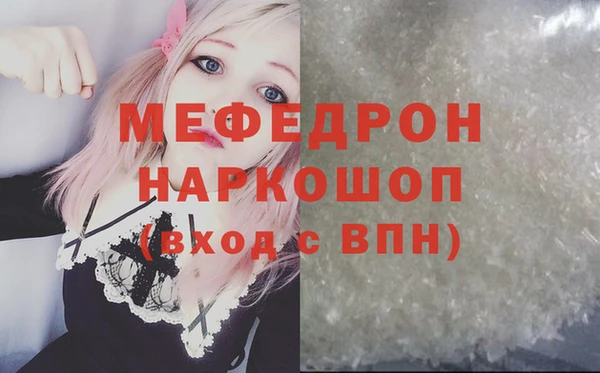 таблы Мегион