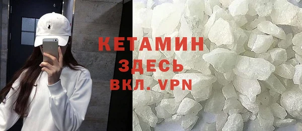 молекула духа Медвежьегорск