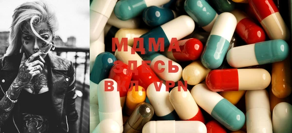 spice Медногорск