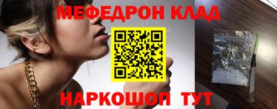 таблы Мариинск