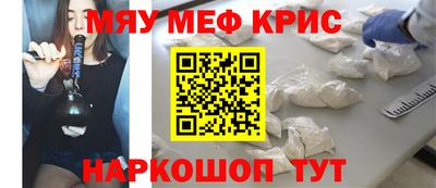 ешки Абинск