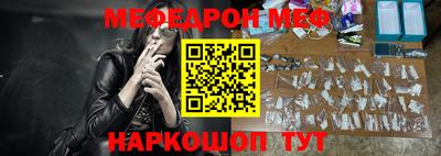 амф Малоярославец