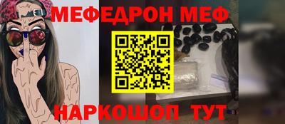 амф Малоярославец
