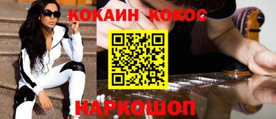 амф Малоярославец