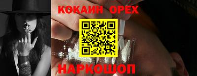 ешки Абакан