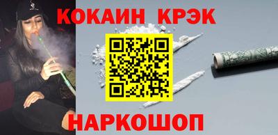 таблы Мариинск