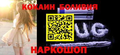 марки nbome Малгобек