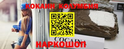 марки nbome Малгобек