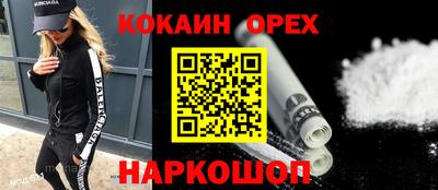 амф Малоярославец
