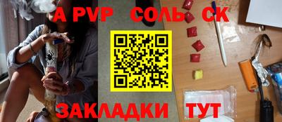 марки nbome Малгобек