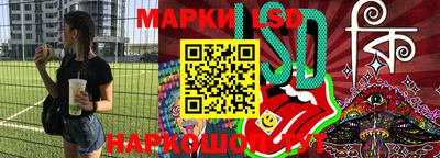 таблы Мариинск