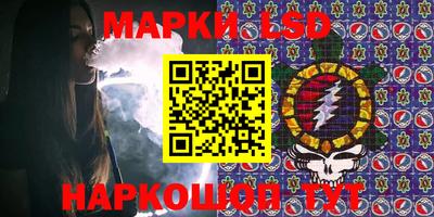 марки nbome Малгобек