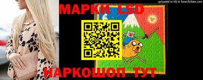 таблы Мариинск
