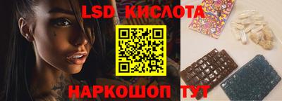 таблы Мариинск