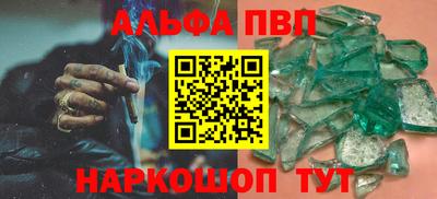 марки nbome Малгобек