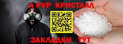 марки nbome Малгобек
