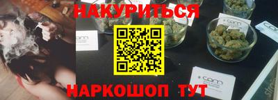 марки nbome Малгобек