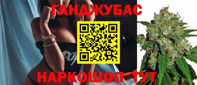 марки nbome Малгобек