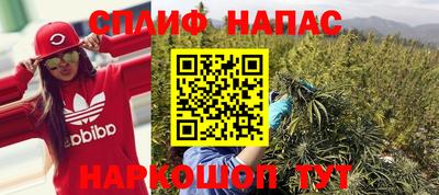 таблы Мариинск