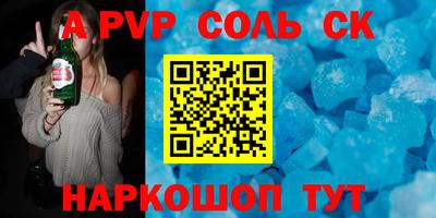 амф Малоярославец