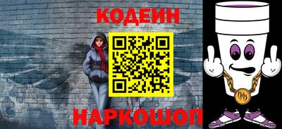 таблы Мариинск