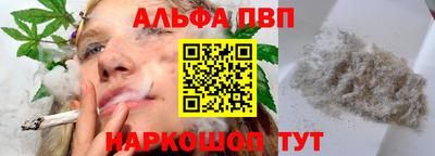 марки nbome Малгобек