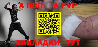 амф Малоярославец