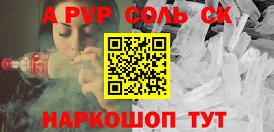 ешки Абакан